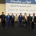  سمير حكمت العطية يشارك في «ديوان بغداد» لمناقشة التحديات السياسية والحكومية